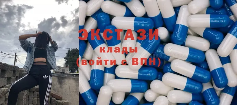 ЭКСТАЗИ 300 mg  цена наркотик  Новосибирск 