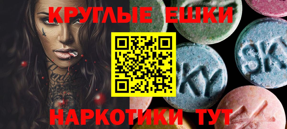 Экстази Дубай Новосибирск