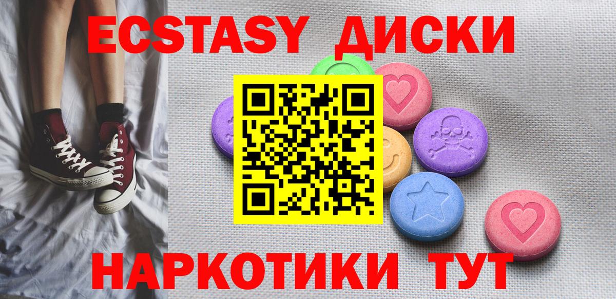 Новосибирск  Конопля  Магазин наркотиков  Меф МЯУ МЯУ   Экстази  Метамфетамин  Вход с VPN  Cocaine  ГАШ 