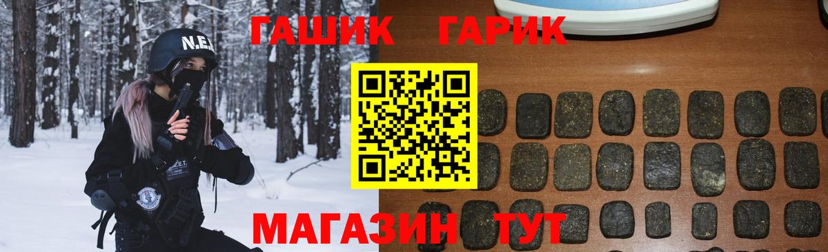 Новосибирск  ГАШ 40% ТГК  Гашиш AMNESIA HAZE  Вход с VPN 