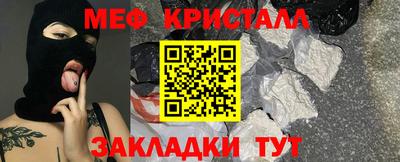 кокаин колумбия Гусь-Хрустальный