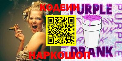 марки nbome Гусев