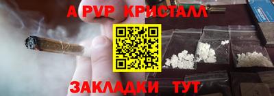 марки nbome Гусев