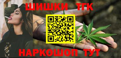марки nbome Гусев