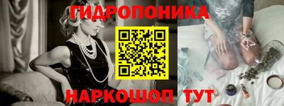 марки nbome Гусев