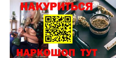 марки nbome Гусев