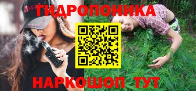 марки nbome Гусев