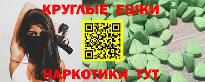 ALPHA PVP Гусиноозёрск