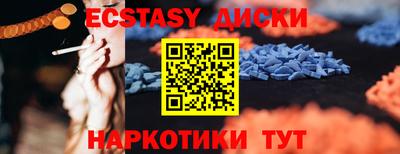 кокаин колумбия Гусь-Хрустальный