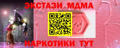 кокаин колумбия Гусь-Хрустальный