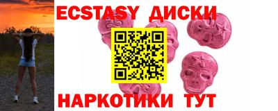 марки nbome Гусев