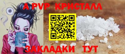 ALPHA PVP Гусиноозёрск