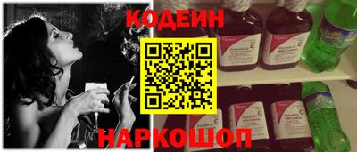 марки nbome Гусев