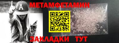 кокаин колумбия Гусь-Хрустальный