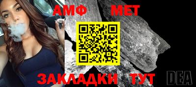 ALPHA PVP Гусиноозёрск