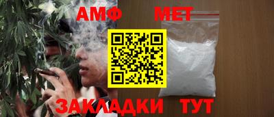 ALPHA PVP Гусиноозёрск