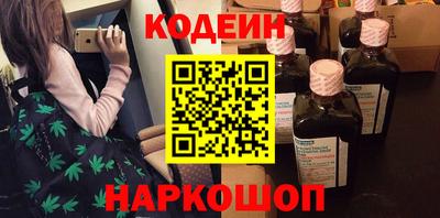 марки nbome Гусев