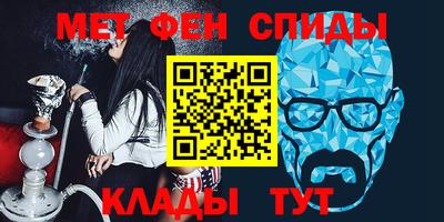 ALPHA PVP Гусиноозёрск