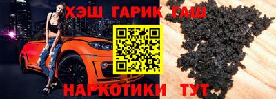 марки nbome Гусев
