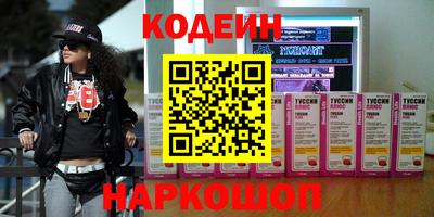 кокаин колумбия Гусь-Хрустальный