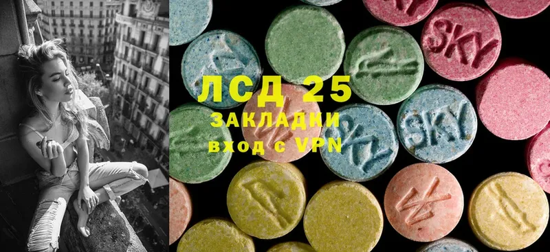 LSD-25 экстази ecstasy  Новосибирск 