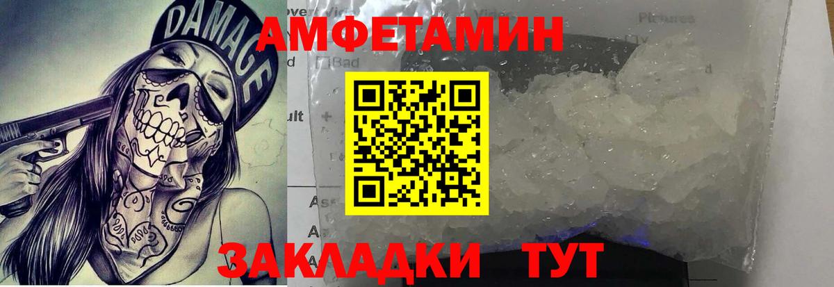 Новосибирск  Первитин кристалл  Первитин кристалл  Вход с VPN 