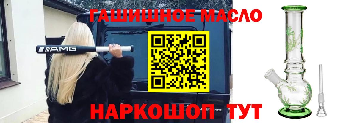 Новосибирск  ТГК жижа  Вход с VPN 